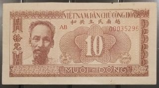 North Vietnam 10 Dong Au Banknote Note 1951 - P 59 / 02 Photo - Very Rare