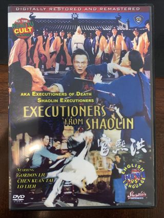 Executioners From Shaolin (1977) (dvd) Vg Rare Shaw Brothers Martial Arts