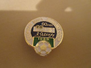 Fc Dynamo Moscow Lev Yashin Pin Badge Rare 1989 For 60th Birthday