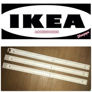 Three (3) Ikea Algot Wall Upright White 22” 102.  301.  85 - Discontinued / Rare
