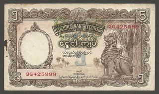 1953 Burma Union Bank 5 Rupees P - 43 Banknote Myanmar Vf Very Rare Issue
