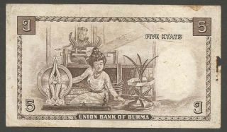 1953 BURMA UNION BANK 5 RUPEES P - 43 BANKNOTE MYANMAR VF VERY RARE ISSUE 2