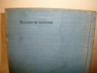 Album Military Aircraft Helicopter Rockets Missile 1965 Rare Russian Ussr Soviet