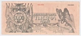 Russia 1000 Roubles /rubles 1919 Judenich Huge Rare Note Pick S210