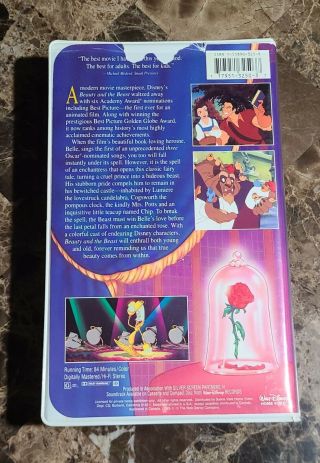 Black Diamond Edition Very Rare Beauty And the Beast VHS,  A Walt Disney Classic 2