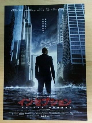 Inception (2010) - Japan Chirashi/mini - Poster - Rare Bonus Christopher Nolan