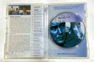The Eel (Unagi) - 1997 Japanese Shohei Imamura Film (Palme d ' Or) - RARE R4 DVD 3