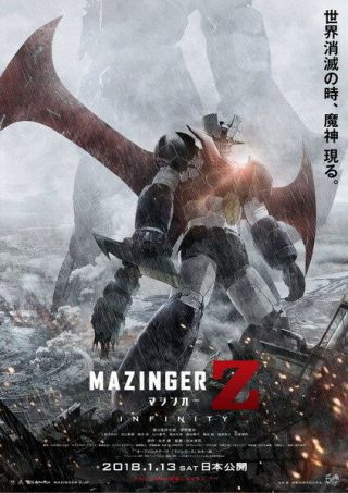 009 Mazinger Z 2018 - Ai Kayano Mecha Fight Action Japan Movie 14 " X19 " Poster