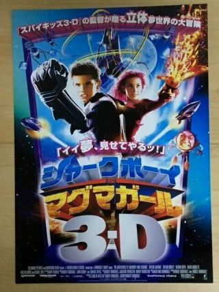 Sharkboy And Lavagirl (2005) - Japan Movie Chirashi/mini - Poster - Rare Bonus