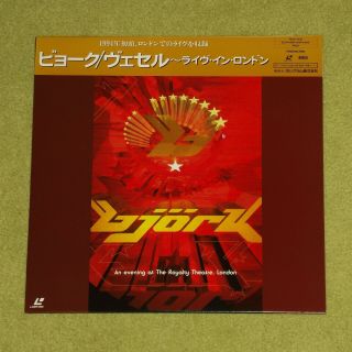 Bjork Vessel [live In London] - Rare 1994 Japan Laserdisc,  Obi (polp - 1030)