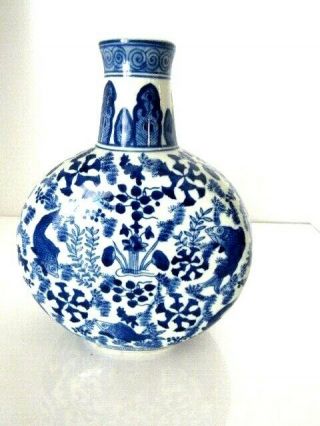 Vintage Chinese Asian Porcelain Blue And White Fish Motif Rare Vase