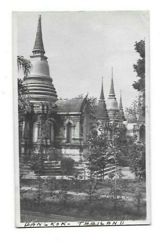 Rare Old Photo Poscard Of Bangkok Thailand,  Postally,  2 Siam Stamps 10 & 50