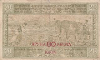 20 Dinara/80 Kronen Vg Banknote From Yugoslavian Kingdom 1919 Pick - 18 Rare