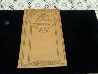 Antique Book The World 