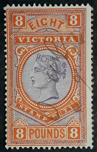 Rare 1888 - Victoria £8.  00 Mauve & Brown Orange Stamp Duty