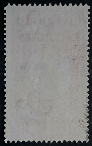 Rare 1888 - Victoria £8.  00 Mauve & Brown orange Stamp Duty 2