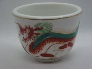 Vintage Red Dragon Chinese Restaurant Ware Tea Cup 2.  25 Inches