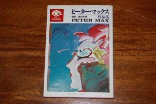 Peter Max Picture Book 1976 Book Parco 1st Edition Rare