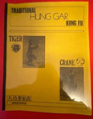 Very Rare & Hard To Find Book Traditional Hung Gar Kung Fu Volume 1