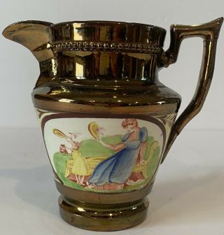 Vintage Copper Luster Pitcher Creamer With Child And Mom Design 4 1/2 Inches