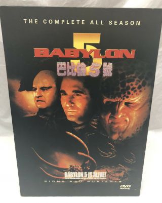 Babylon 5 Is Alive Complete Series 1 - 5 And Gathering 32 Dvd Import Box Rare Set