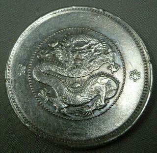 1911 - 1949 China Yunnan Province 50 Cents Silver Dragon - Rare Last Year Type