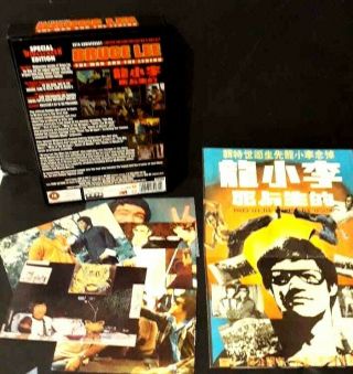 Rare Bruce Lee the Legend VHS BOX SET complete 2