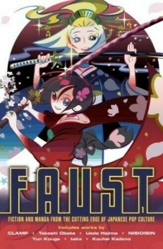 Faust Volume 1 By Faust Editors (2009 Paperback) Rare Oop Light Novel Ac Manga