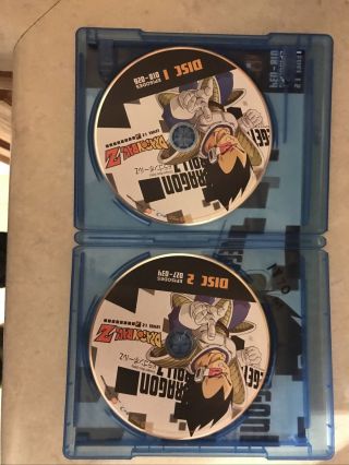Dragon Ball Z Level Set 1.  2 Blu Ray RARE OOP Goku Vegeta Dragon Box Season DVD 3