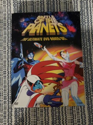 Battle Of The Planets The Ultimate Dvd Boxed Set 2003,  4 - Disc Set Rare Anime