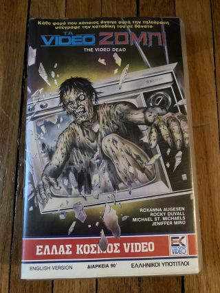 The Video Dead Vhs Horror Rare Greek Zombies