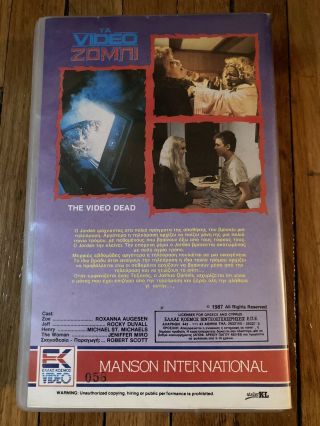 The Video Dead VHS Horror Rare Greek Zombies 2