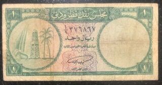 Very Rare 1 Riyal Banknote,  Qatar And Dubai Currency Board,  C.  1960s