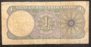 Very Rare 1 Riyal banknote,  Qatar and Dubai Currency Board,  c.  1960s 2