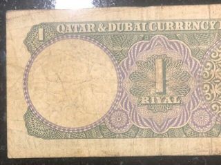 Very Rare 1 Riyal banknote,  Qatar and Dubai Currency Board,  c.  1960s 3