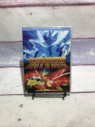 Rare Urotsukidoji: Legend Of The Overfiend Dvd Authentic (m8)