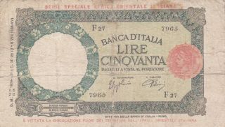 50 Lire Vg Banknote From Italian East Africa 1938 Pick - 1 Rare