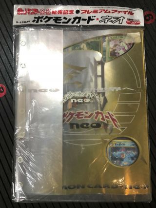 Pokemon Japanese Neo Genesis Premium File Folder Rare 9 Promo Cards Nm Or Better