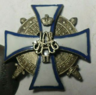 Rare Badge Of The Kazan Military School Tsarist
