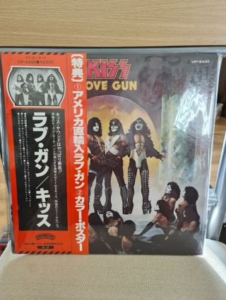 Kiss,  " Love Gun " Japanese Import Vinyl Lp With Obi And Insert Very Rare.