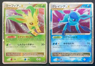 Leafeon & Glaceon Lv.  X Majestic Dawn Dp4 Lp,  Pokemon Card Japanese F/s