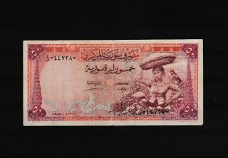 Syria Syria Very Rare 50 Pounds 1958 Vg,  Vf See Scan &184