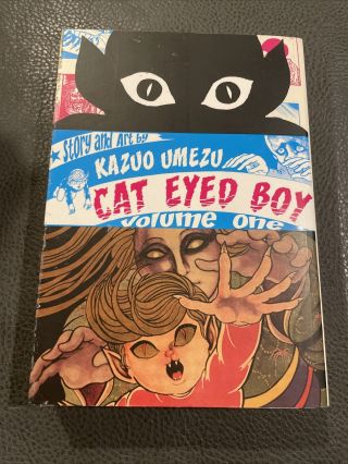 Cat Eyed Boy Vol.  1 - Viz Signature - Manga - Kazuo Umezu - Rare