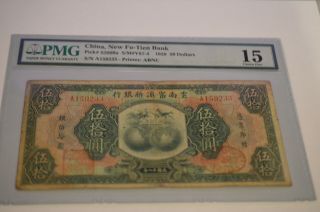 Rare China The Fu - Tien Bank 50 Dollars $50 1929 P S2999a Pmg 15