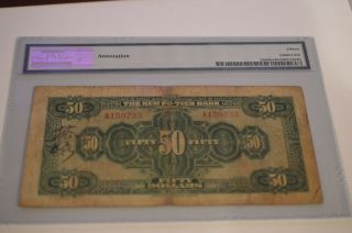 Rare CHINA THE FU - TIEN BANK 50 DOLLARS $50 1929 P S2999a PMG 15 3
