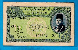 Rare Aunc Egypt P168a 10 Piastres Farouk Sign Makram Ebeid Pasha G/5 6.  2.  1942