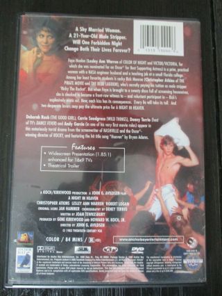 A Night In Heaven DVD OOP Rare Christopher Atkins Drama stripper 2