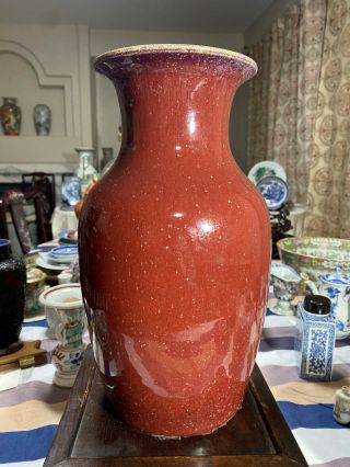 Rare Early 19th C Antique Chinese Sang De Boeuf Oxblood Glazed Vase