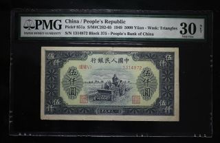 Very Rare China Prc 1949 5000 Yuan P 851a Pmg 30 Net Tape Repairs
