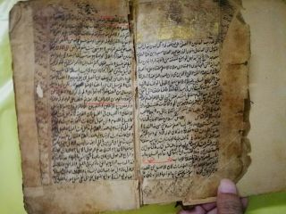 Antique Islamic Handwritten Arabic Book Very Rare Dated 350 Years Old